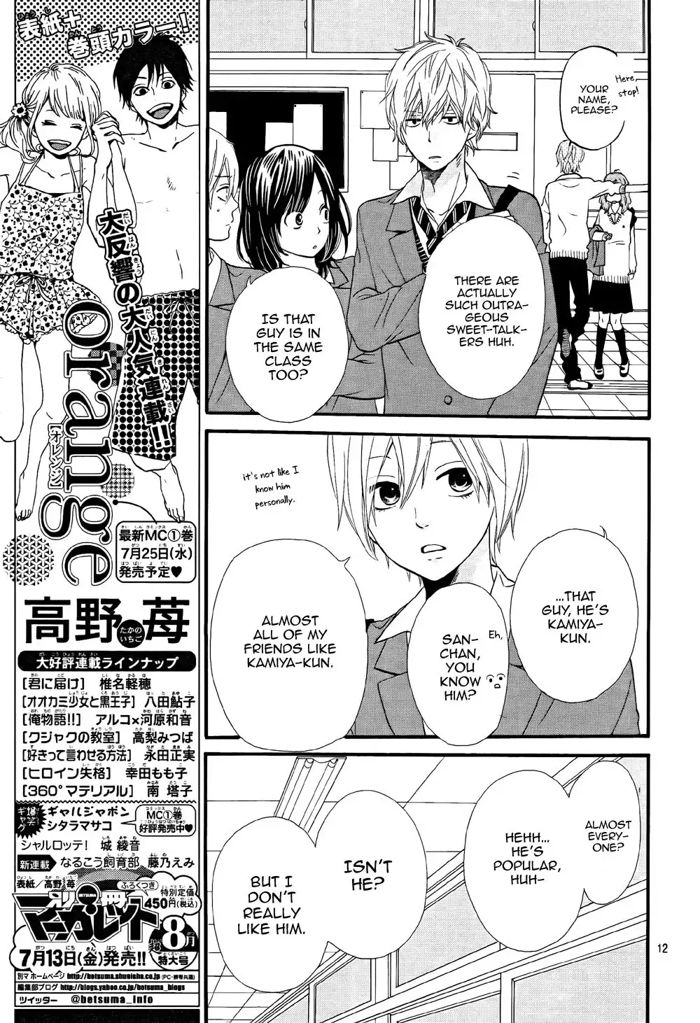 Ookami Shoujo to Kuro Ouji Chapter 13 14